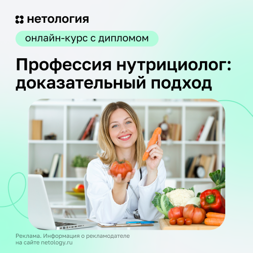 Скидка 5% по промокоду на курсы из раздела Медицина и здоровье. Скидка на курсы из раздела "Медицина и здоровье" 5% по промокоду. Промокод действует до 31.12.2024