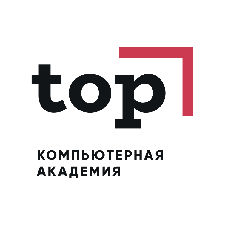 Академия TOP
